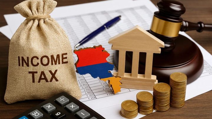 правительство налоги бюджет