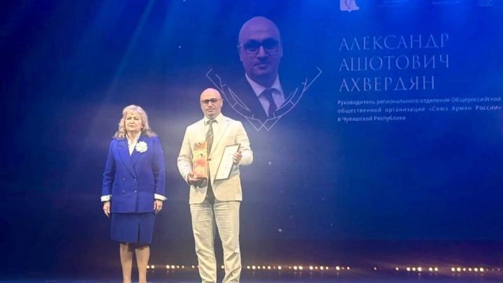 Александр Ахвердян