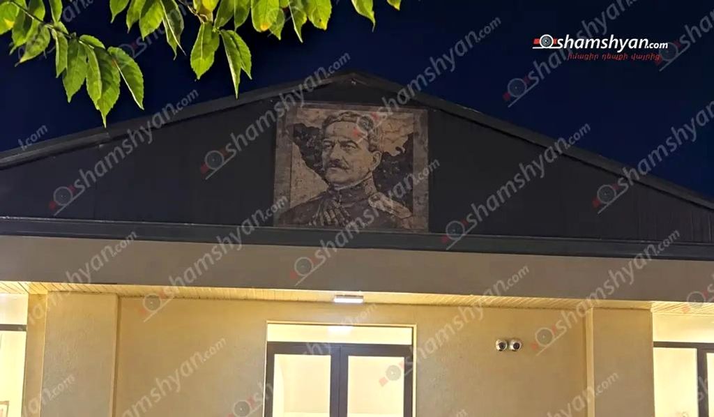 Андраник Озанян на фасаде школы