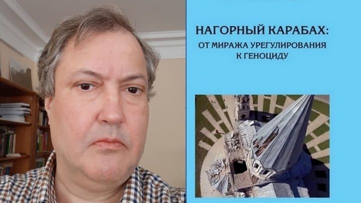 Арсен Мелик-Шахназаров