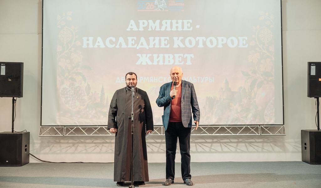 Астрахань День армянской культуры