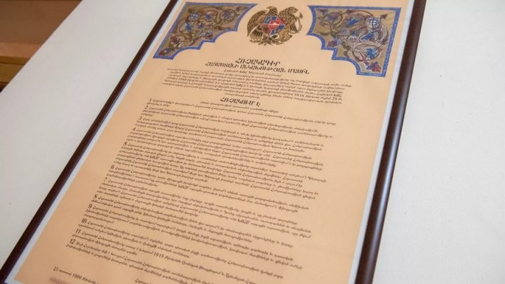 Декларация независимости Армении