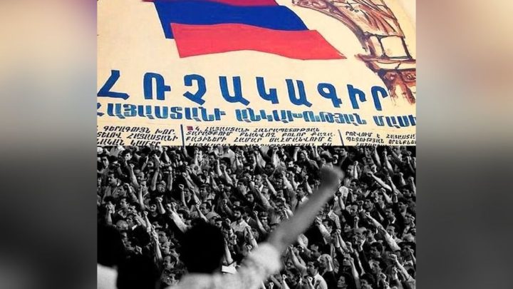 Декларация независимости Армении