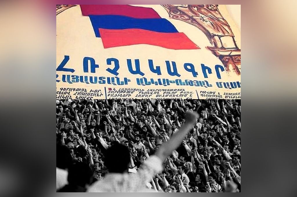 Декларация независимости Армении