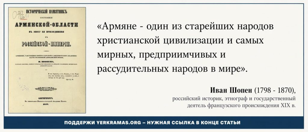 цитата Иван Шопен - старейший народ