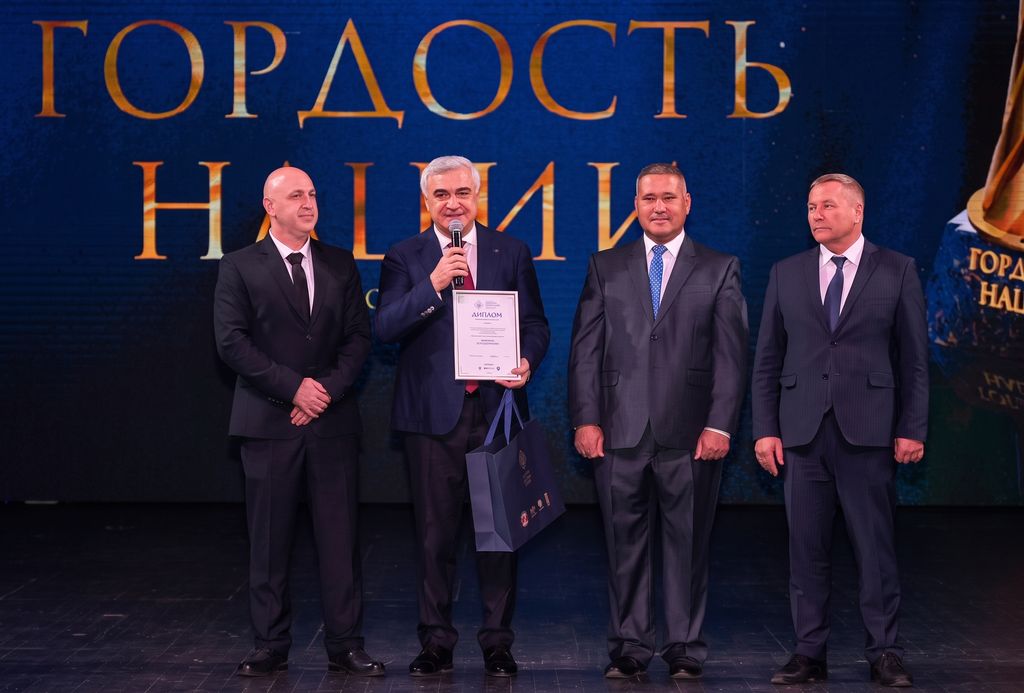 Камо Айрапетян награждение Гордость нации