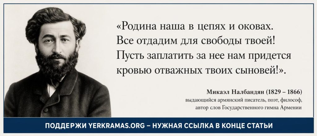 цитата Микаэл Налбандян - Родина наша