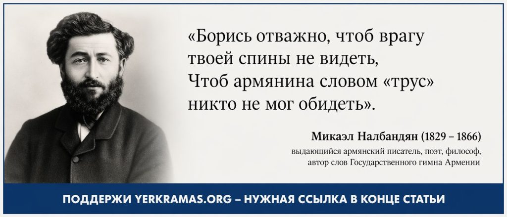 цитата Микаэл Налбандян - борись отважно