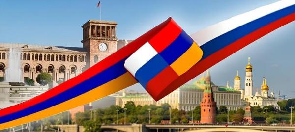 Россия и Армения