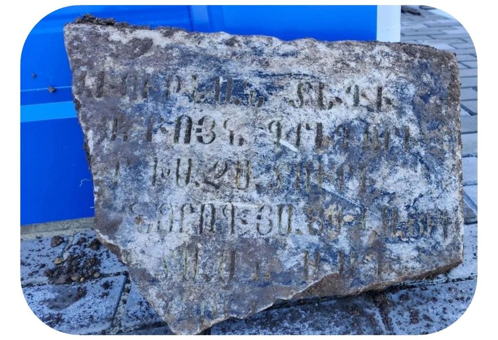 Сурб Григор Лусаворич село Криничное Крым