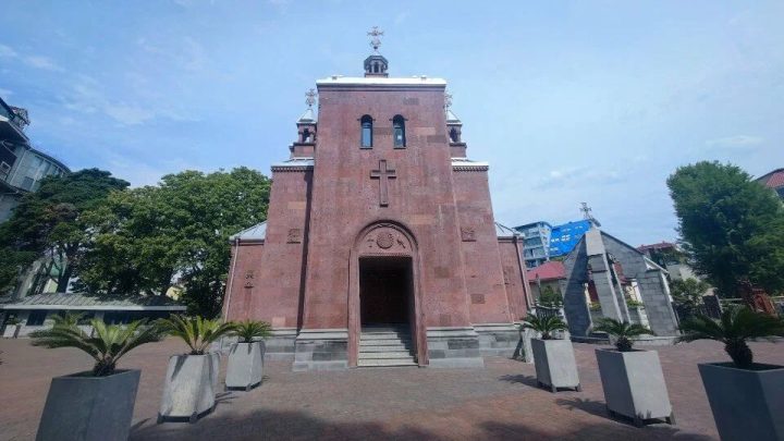 Сурб Саркис Адлер Сочи