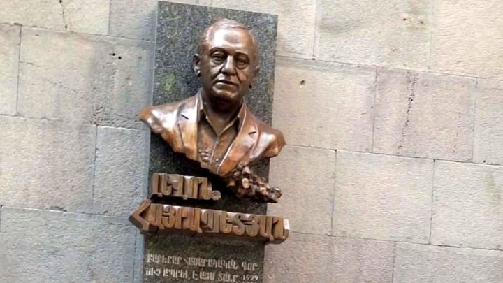 мемориальная доска и бюст Левон Айрапетян