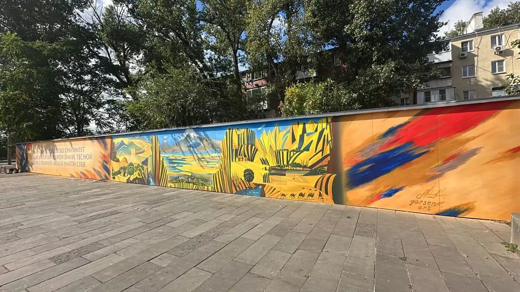 мурал Мартирос Сарьян Ростов-на-Дону